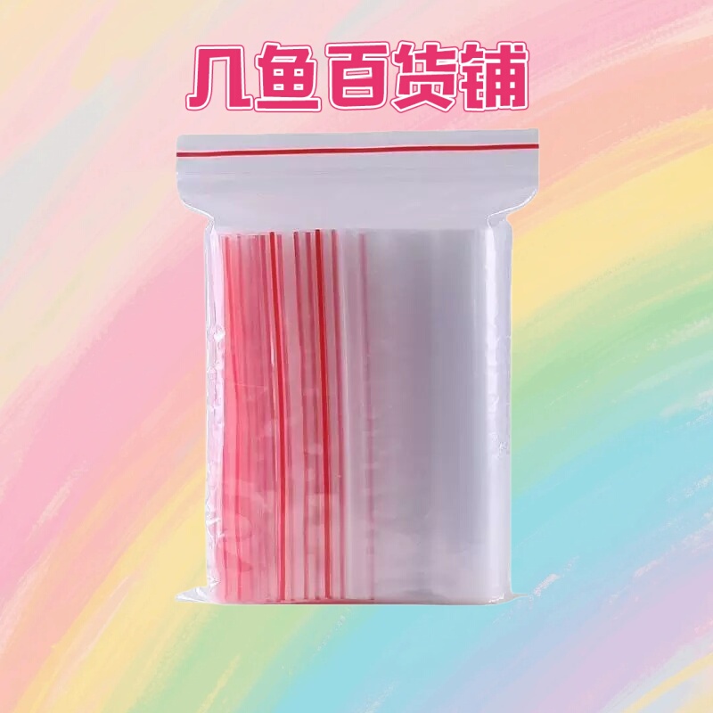 [Jiyu Department Store] Sealed Bags 10*20cm Transparent Thickened Food Preservation Bags Storage Pe Bags Packaging Bags