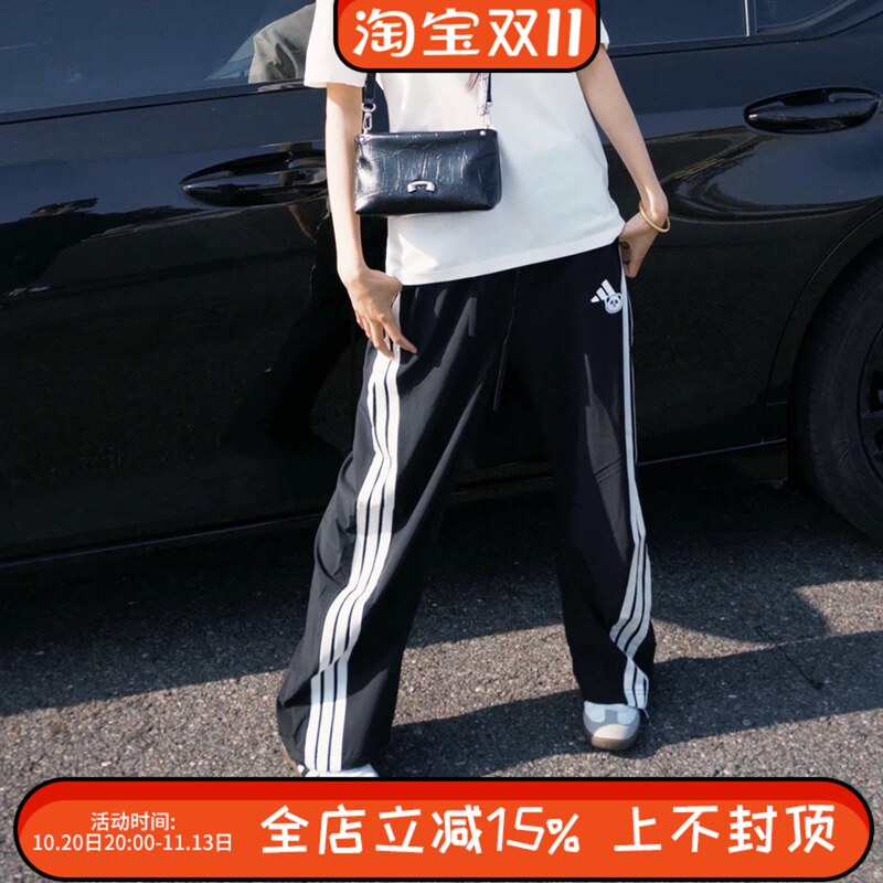 Adidas Women's Panda Woven Curved Pants Banana Pants Three-Stripe Trousers Kc1492 Adidas Women's Panda Woven Curved Pants Banana Pants Three-Stripe Trousers Kc1492