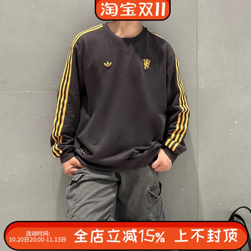 Adidas Originals Men's Autumn/Winter Manchester United Football Culture Knitted Sweatshirt Pullover Jn2824