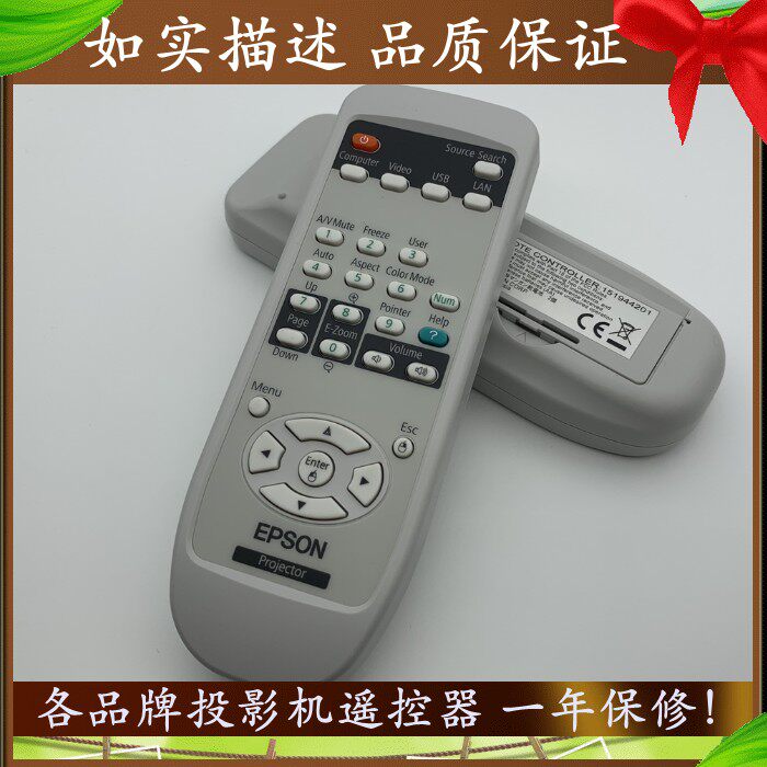 Suitable for H310B H310C H311A H311B H311C projector remote control projector