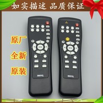 Original original BENQ projector remote control SP891 EP3740 MP782ST MP782