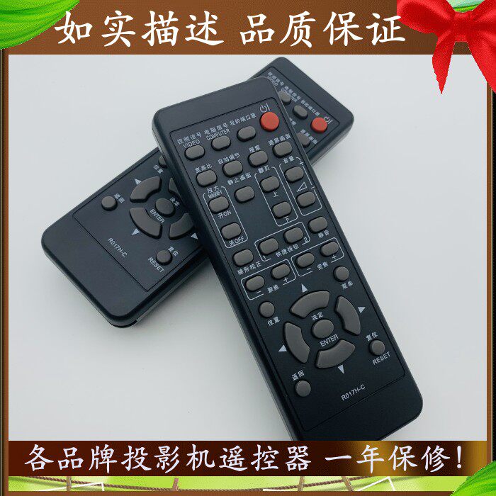 Suitable CP-WX8GF CP-WX8GF CP-X9 CP-X9 ED-X26 ED-X26 CP-RX93 projector remote control