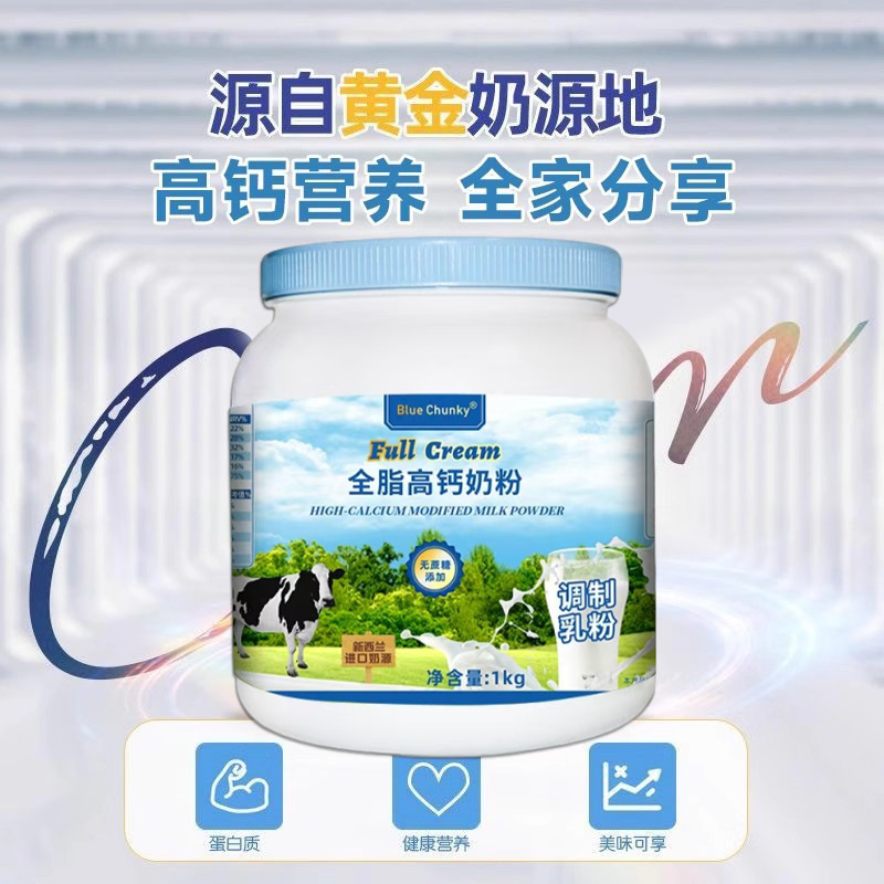 Sam's Supermarket Milk Powder for Middle-Aged and Elderly People, High Calcium, Skimmed, Low-Fat, Full-Fat, Sugar-Free, Imported from New Zealand, 1K