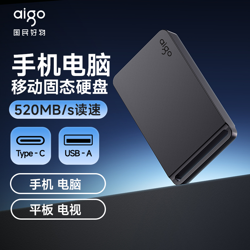 Patriot G70 Mobile Solid-State Drive 1Tb Large-Capacity Ssd External Storage for Apple Mobile Phones and Computers