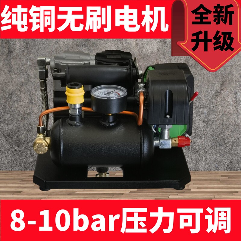 Mini Pure Copper Brushless Lithium Battery Air Compressor, Lightweight Portable Air Compressor, Storage-Type Woodworking Air Pump