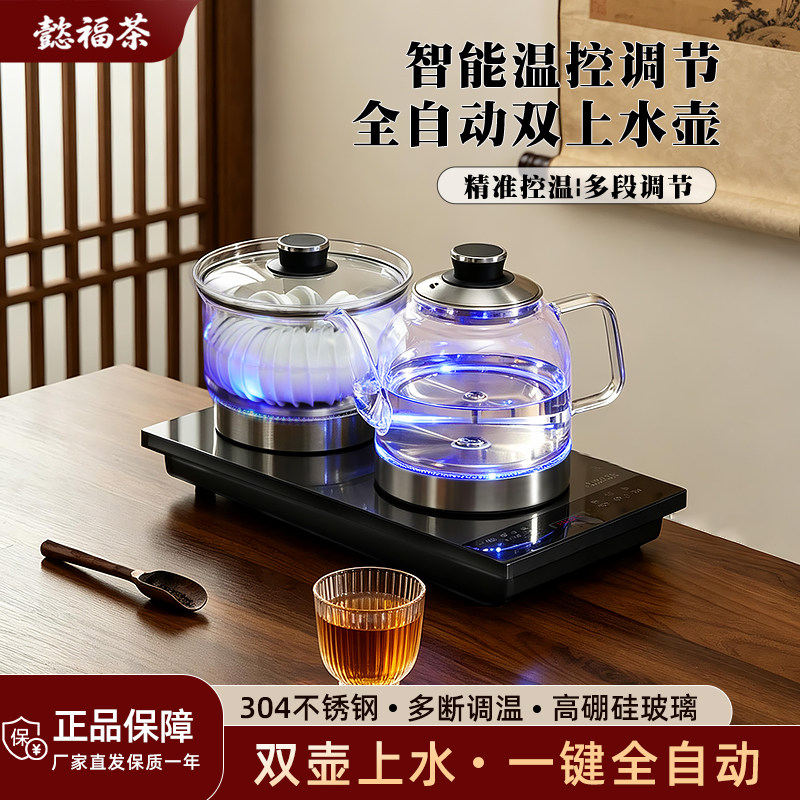 辰光烹器茶炉小店的LOGO