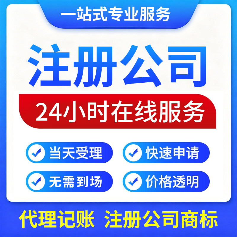 魁豹服务旗舰店的LOGO