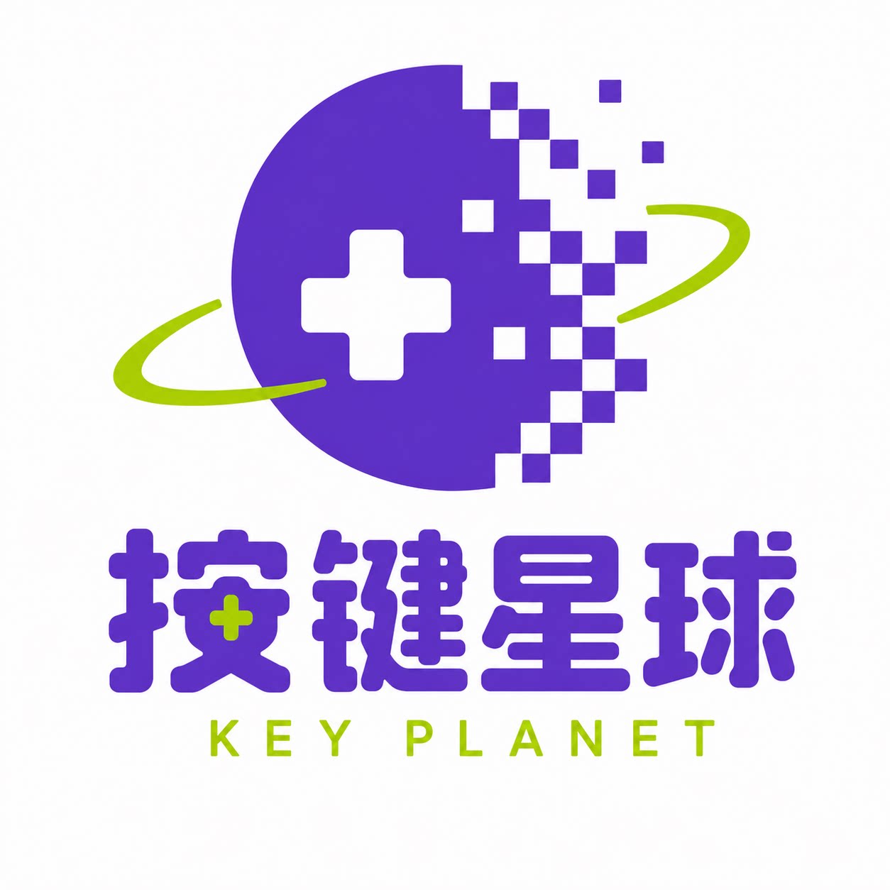按键星球电玩