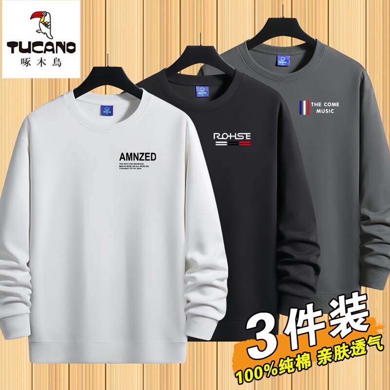 Woodpecker Men's Sweatshirt 2026 Spring and Autumn New Versatile Round Neck Loose Casual Comfortable Trendy Long-Sleeve for Young and Middle-Aged Woodpecker Men's Sweatshirt 2026 Spring and Autumn New Versatile Round Neck Loose Casual Comfortable Trendy Long-Sleeve for Young and Middle-Aged