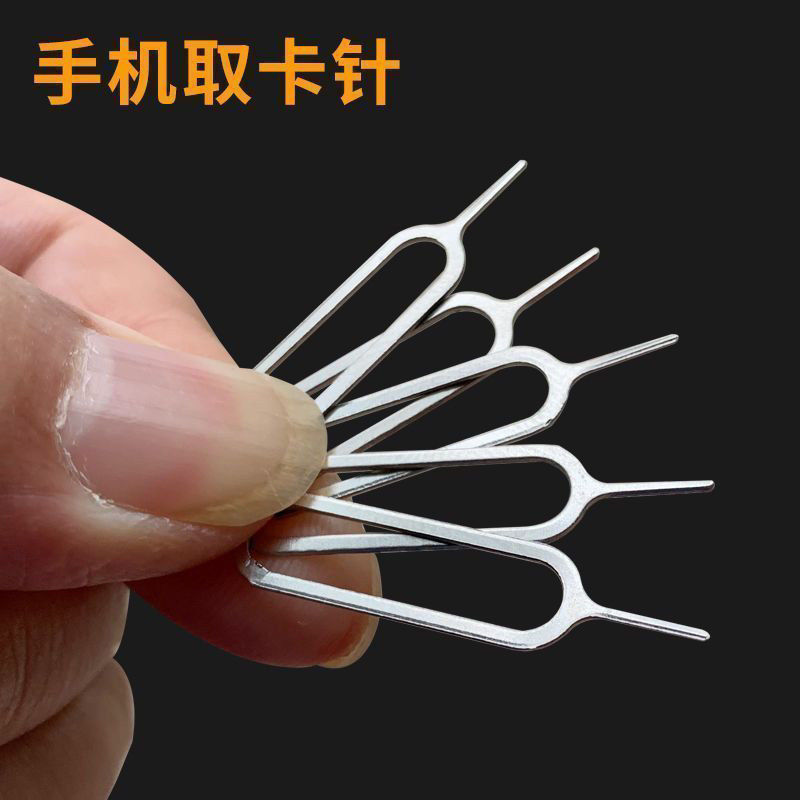 Universal Sim Card Removal Tool Set with Storage Box, Anti-Loss Phone Accessories, Phone Sim Card Removal Tool
