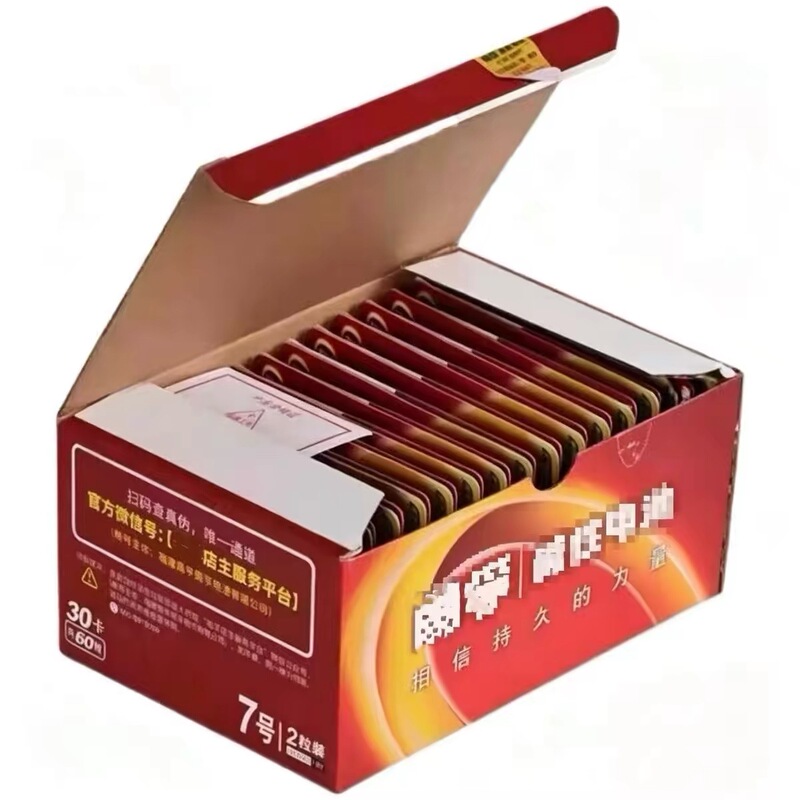 60 Batteries Per Box, Nanfu No. 5 and No. 7 Batteries, Durable No. 5 and No. 7 Alkaline Batteries for Children's Toys and Remote Controls, Wholesale