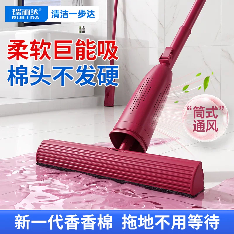Ruilida 2026 New Model Sponge Mop for Home Use, One-Sweep Clean, Hands-Free Washing, Soft Cotton Head, Absorbent Sponge Mop Ruilida 2026 New Model Sponge Mop for Home Use, One-Sweep Clean, Hands-Free Washing, Soft Cotton Head, Absorbent Sponge Mop