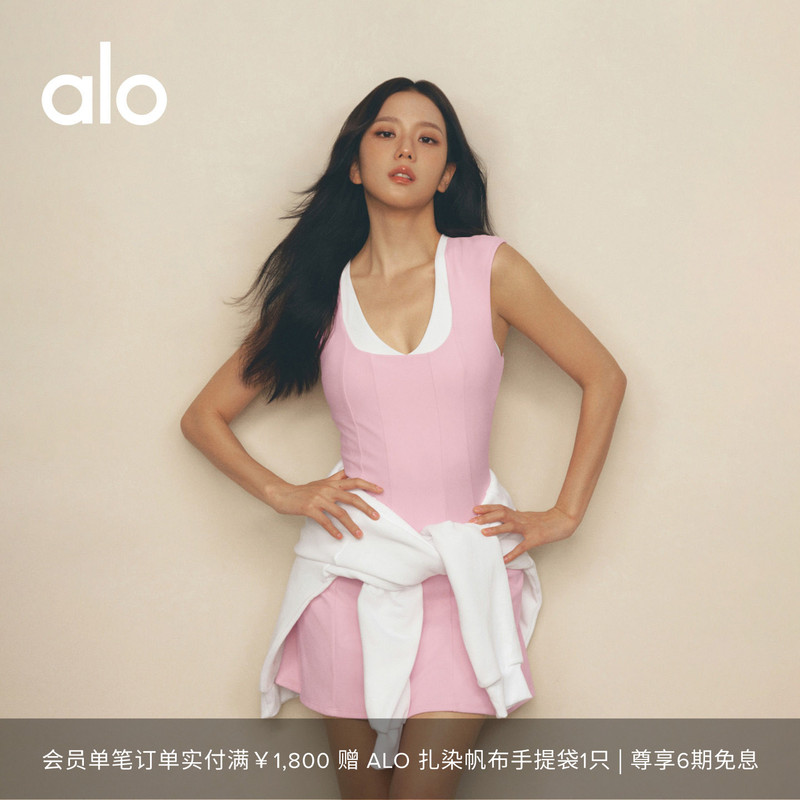 [Same Style as Jisoo] Alo｜Women's Alo Softsculpt Desire Tennis Dress