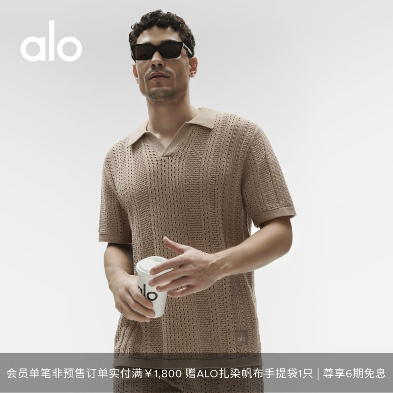Alo｜Men's Coastline Loose Casual Hollow Knit Short-Sleeve Polo Shirt