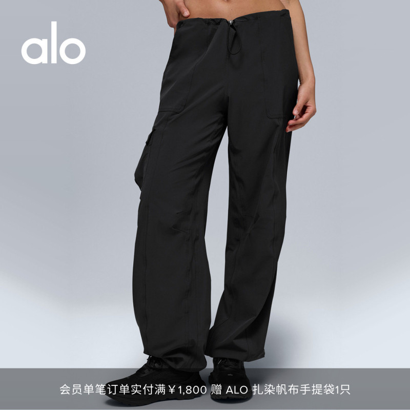 Alo｜Women's Megastar Casual Trendy Retro Low-Waist Drawstring Cargo Pants