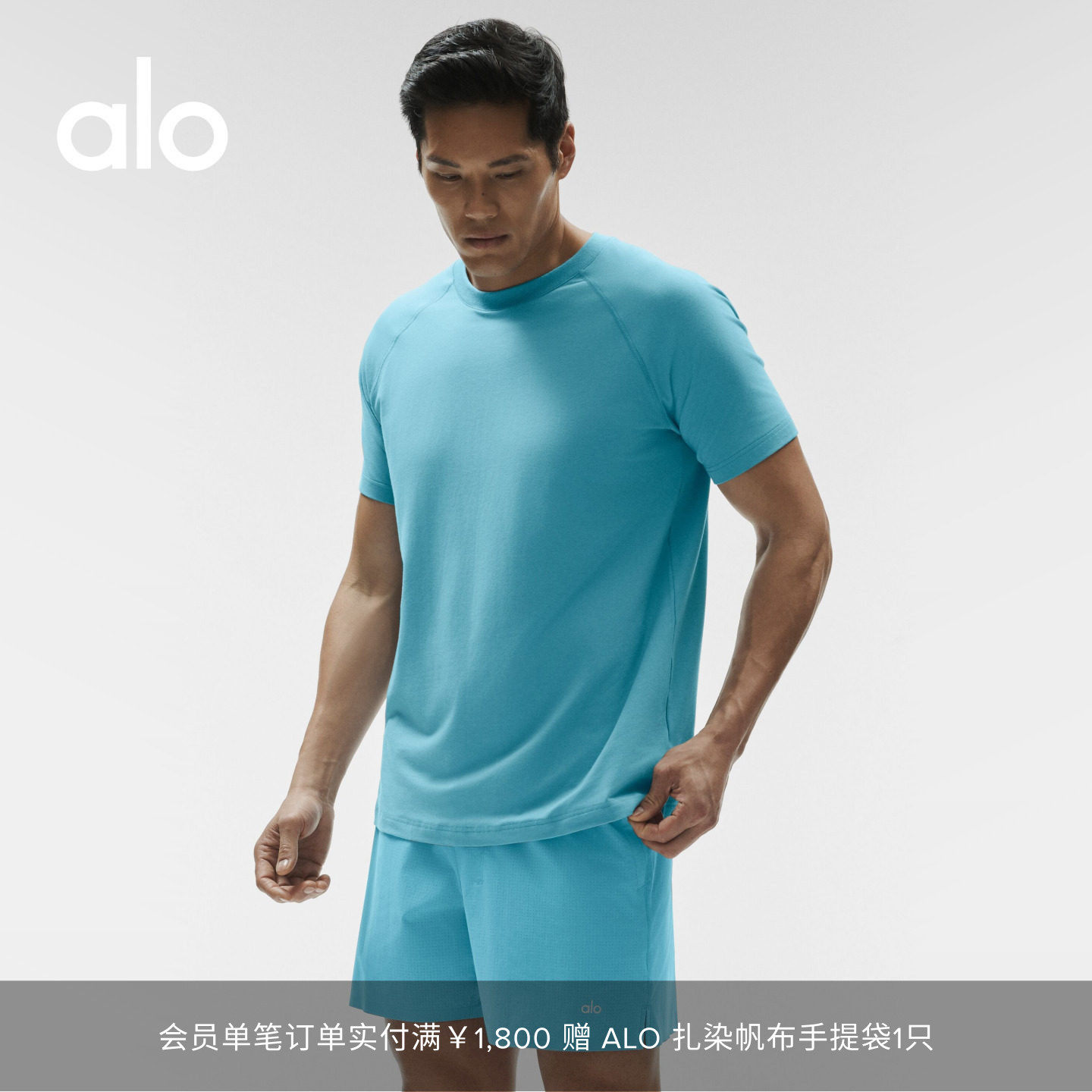ALO Ailuo | Men's ALO Vapor Loose Sports Casual Yoga Crew Neck Short-Sleeve T-Shirt