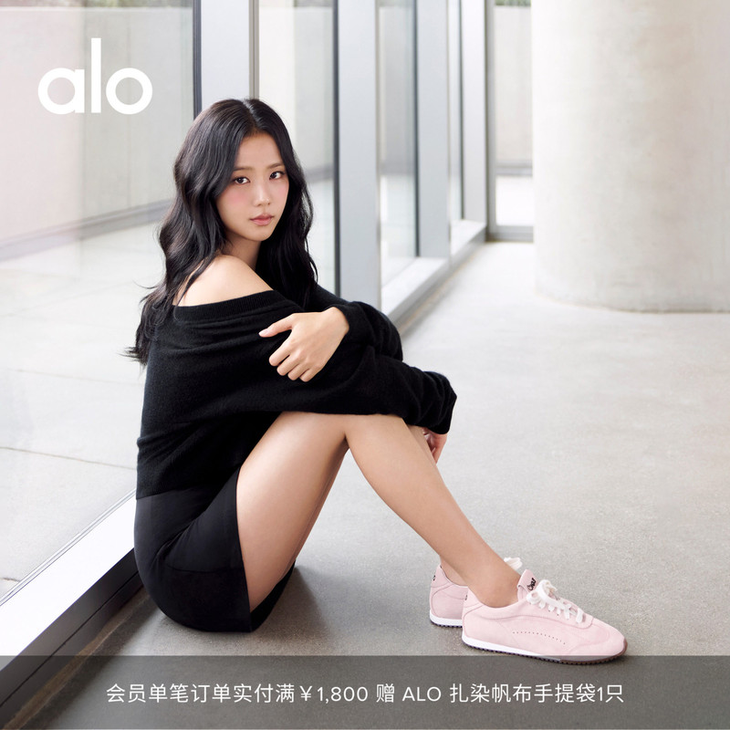 [Same Style as Jisoo] Alo｜Women's Jisoo Kim Ji-Soo Collaboration Sunset Trainers