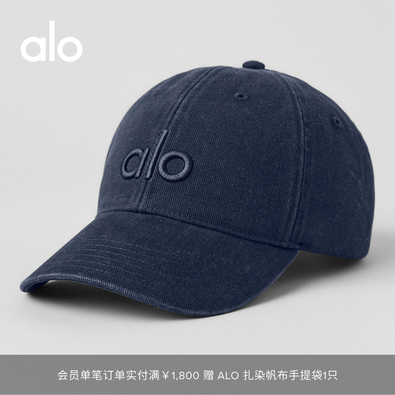 Alo｜Unisex 2026 Autumn Off-Duty Casual Fashion Retro Baseball Cap