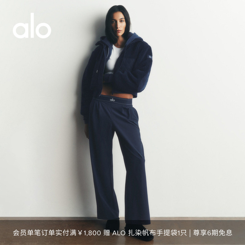 [Same Style as Zhao Lusi] Alo｜Women's Suit up Loose Casual Straight-Leg Short Trousers