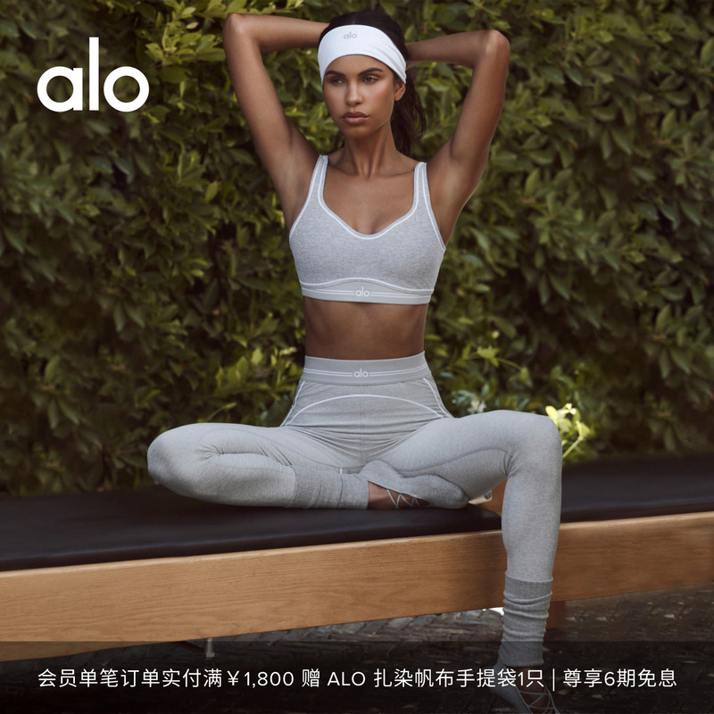 Alo｜Women's 2026 Autumn Alosoft Heart Throb Sports Color-Block High-Waisted Leggings