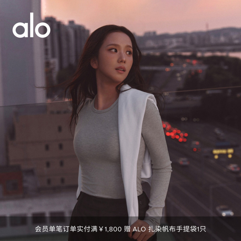 [Same Style as Jisoo] Alo｜Women's Slim-Fit Sports Ribbed Modal Blend Stretch Long-Sleeve T-Shirt
