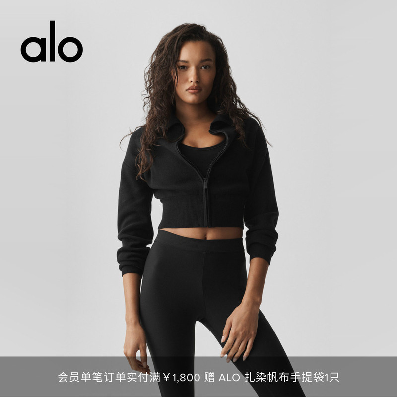 Alo｜Women's Scholar Short Lapel Zipper Stretch Knit Jacket