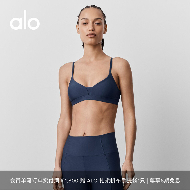 Alo|Women's Airlift Fine Line Thin Strap Training Elastic Sports Bra Alo|Women's Airlift Fine Line Thin Strap Training Elastic Sports Bra