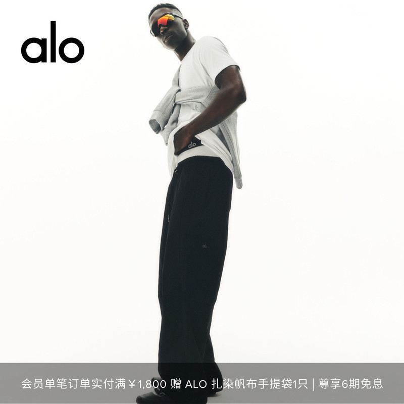 Alo｜Men's Takeaway Track Loose-Fit Sports Commuter Casual Straight-Leg Pants