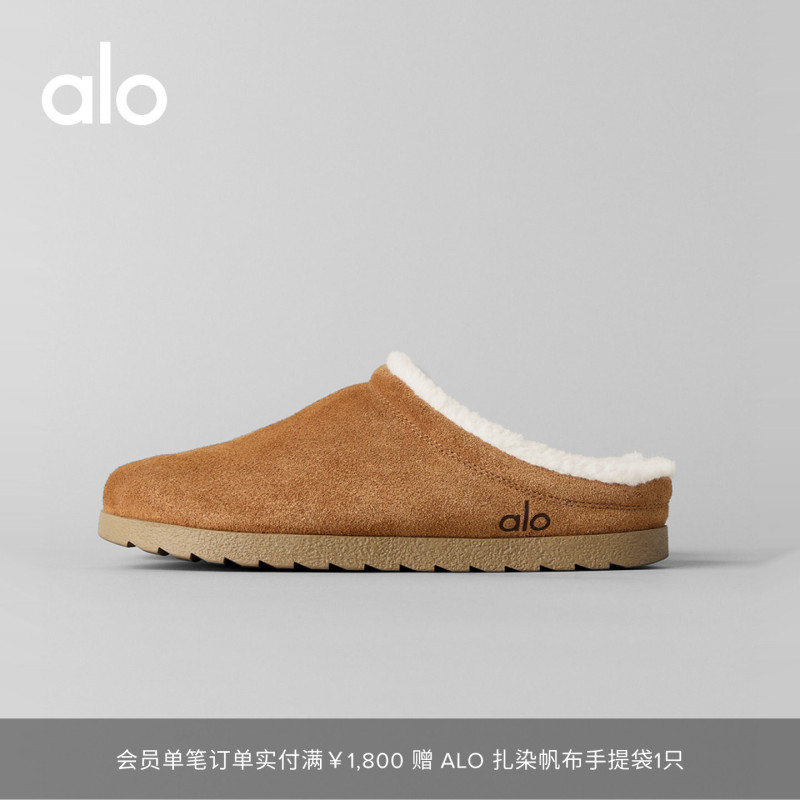 Alo|Unisex Recovery Casual Trendy Sports Fashion Soothing Slippers Alo|Unisex Recovery Casual Trendy Sports Fashion Soothing Slippers