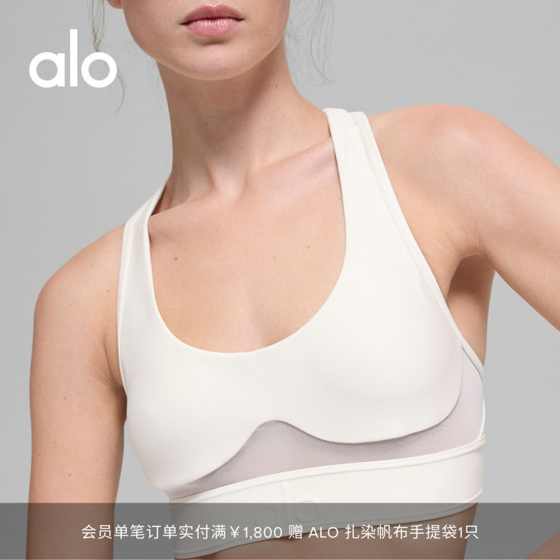 Alo｜Women's 2026 Autumn Airlift Rebel Casual Training Patchwork Sports Bra