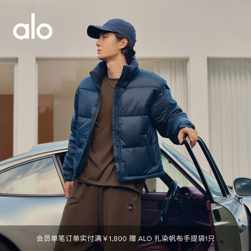 [Same Style as Wang Yibo] Alo｜Men's 2026 Autumn Cold Front Loose Cotton Jacket