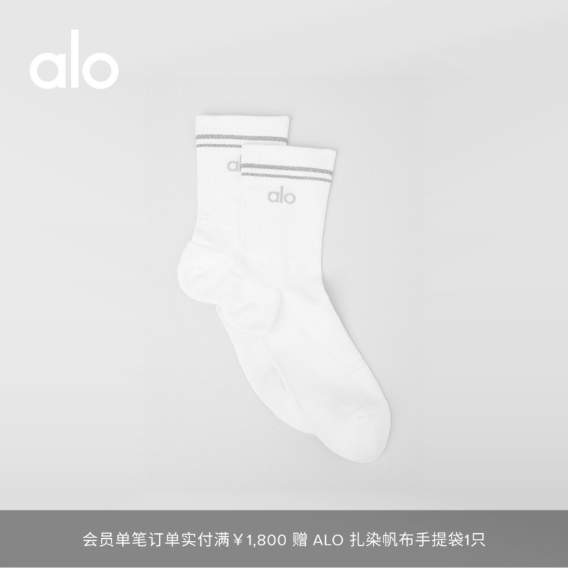 [Same Style as Wang Yibo] Alo | Unisex Performance Sports Elastic Mid-Calf Socks