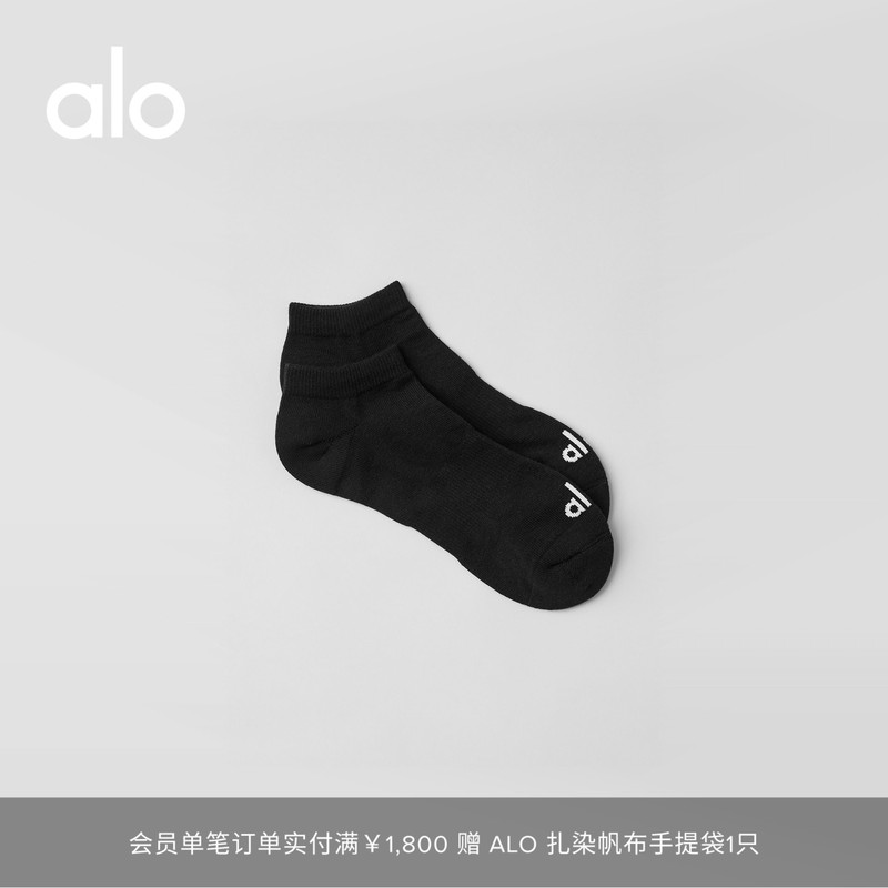Alo｜Unisex Street Casual Trendy Sports and Leisure Accessories Ankle Socks