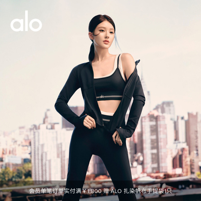 [Same Style as Zhao Lusi] Alo｜Women's Airbrush Better Together Cropped Pants