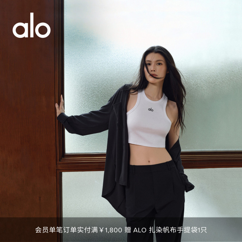 Alo｜Women's Aspire Slim Fit Short Ribbed Sports Training Tank Top