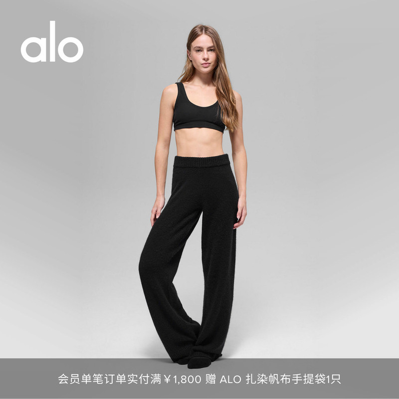 Alo｜Women's New Class Loose Casual Ribbed Wool Blend High-Waisted Wide-Leg Pants