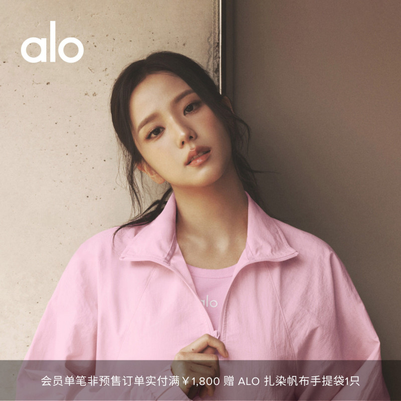 [Same Style as Jisoo] Alo｜Women's Alumni Loose-Fitting Short Sports Zip-Up Pullover