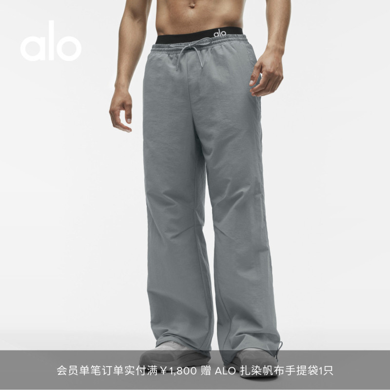 Alo｜Men's Takeaway Track Loose-Fit Sports Commuter Casual Straight-Leg Pants