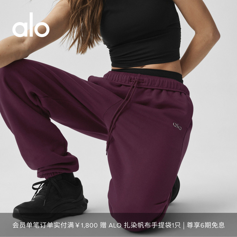 Alo｜Unisex 2026 Autumn Accolade Cloud Set Loose Jogger Pants