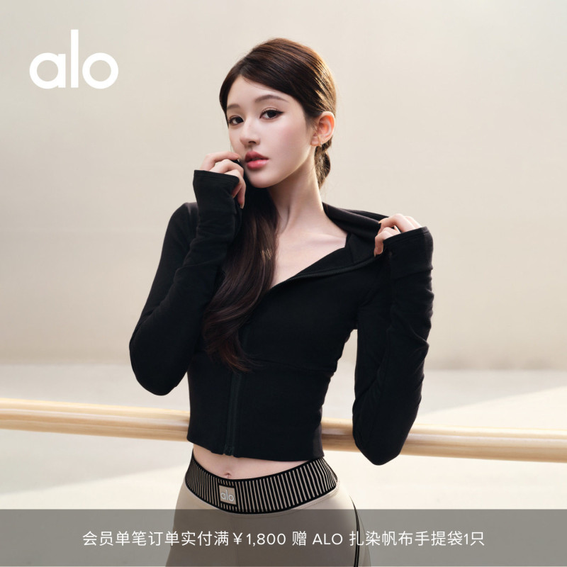 [Same Style as Zhao Lusi] Alo | Women's Airlift Line up Sports Ankle-Length Pants