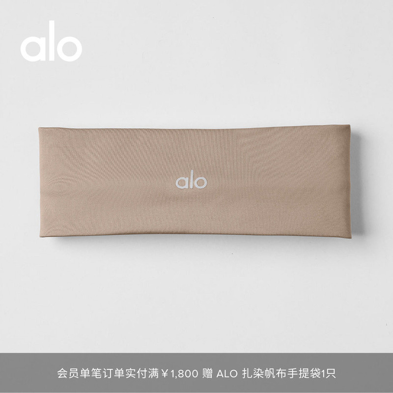 Alo|Unisex Airlift Sports Training Yoga Fashion Hair Accessories Headband Alo|Unisex Airlift Sports Training Yoga Fashion Hair Accessories Headband