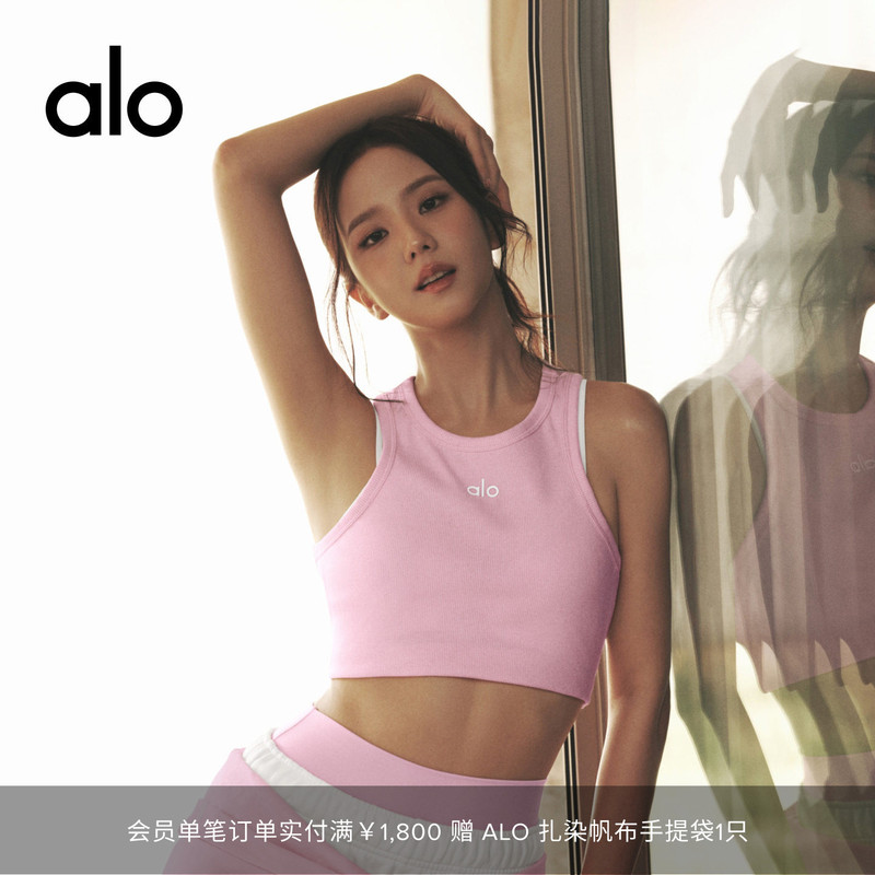 [Same Style as Jisoo] Alo｜Women's Alo Softsculpt Precision Shorts 3"
