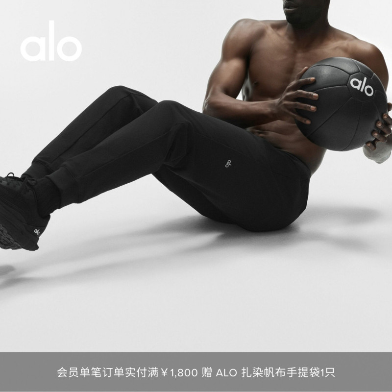 Alo｜Men's Co-Op Casual Trendy Sports Commuting Elastic Waist Long Pants Extended Version