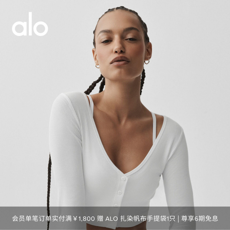 Alo｜Women's Whisper Slim Fit Short Ribbed Casual Slim V-Neck Knit Cardigan