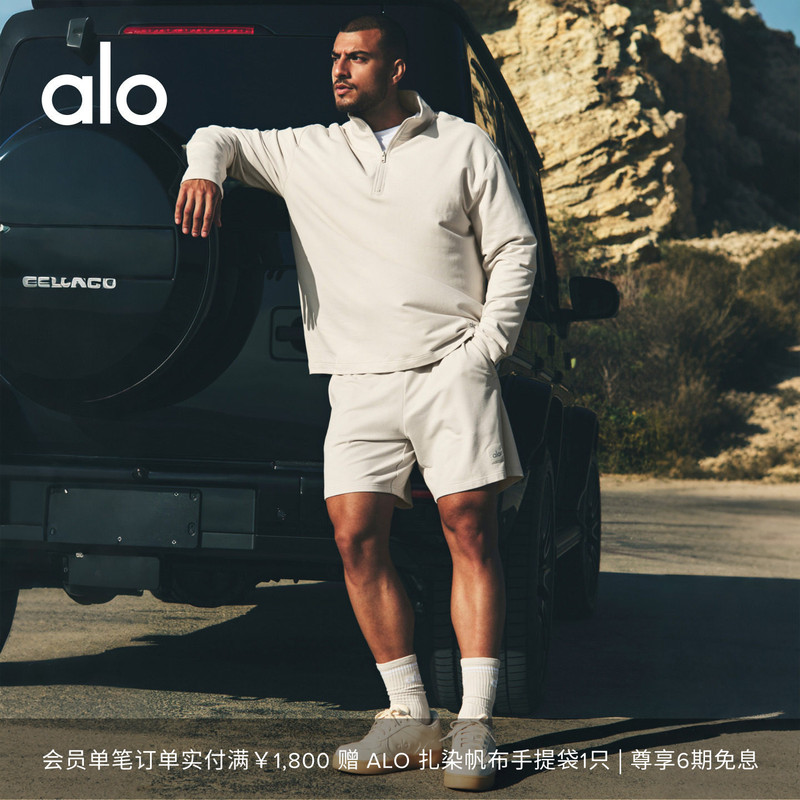 [Same Style as Wang Yibo] Alo｜Men's Double Take Loose-Fit Sports Casual Shorts 7"