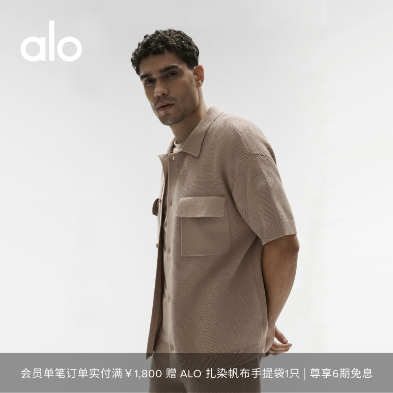 Alo｜Men's Sports Club Loose Casual Button-Down Knit Short-Sleeve Shirt