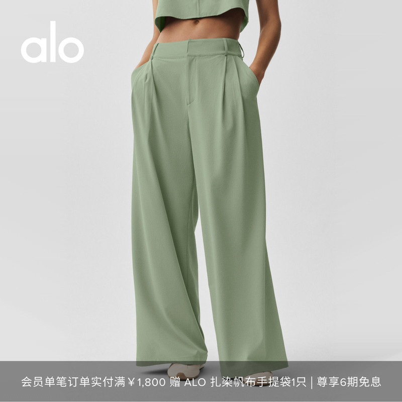 Alo｜Women's Dreamscape Loose Casual Trendy Commuter High-Waisted Wide-Leg Pants Regular Fit