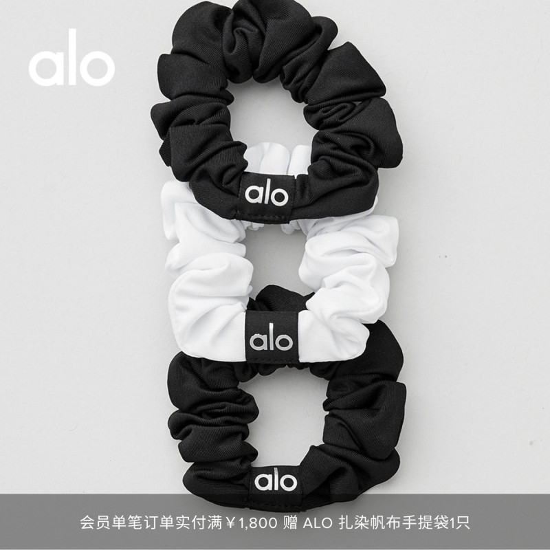 Alo｜Women's Fresh Casual Trendy Sports Fashion Hair Accessories Mini Hair Ties Three-Pack