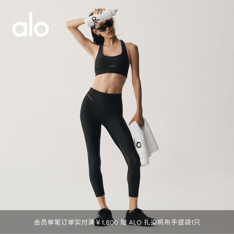 Alo｜Women's 2026 Autumn Airlift Rebel Sporty Patchwork Ankle-Length High-Waisted Cropped Pants