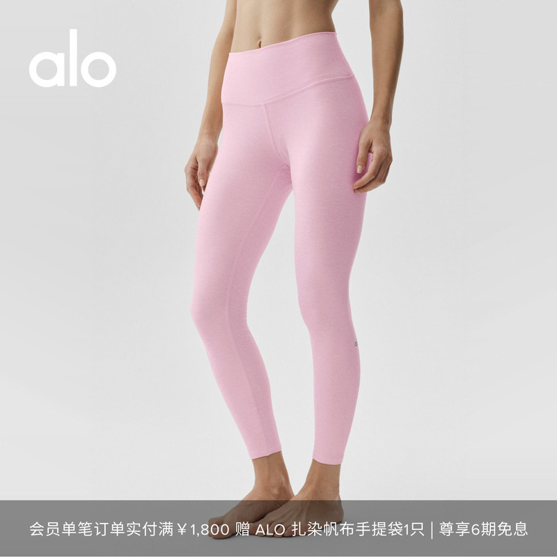 Alo|Women's Alosoft Highlight High-Waisted Ankle-Length Training Leggings Nine-Point Pants Alo|Women's Alosoft Highlight High-Waisted Ankle-Length Training Leggings Nine-Point Pants